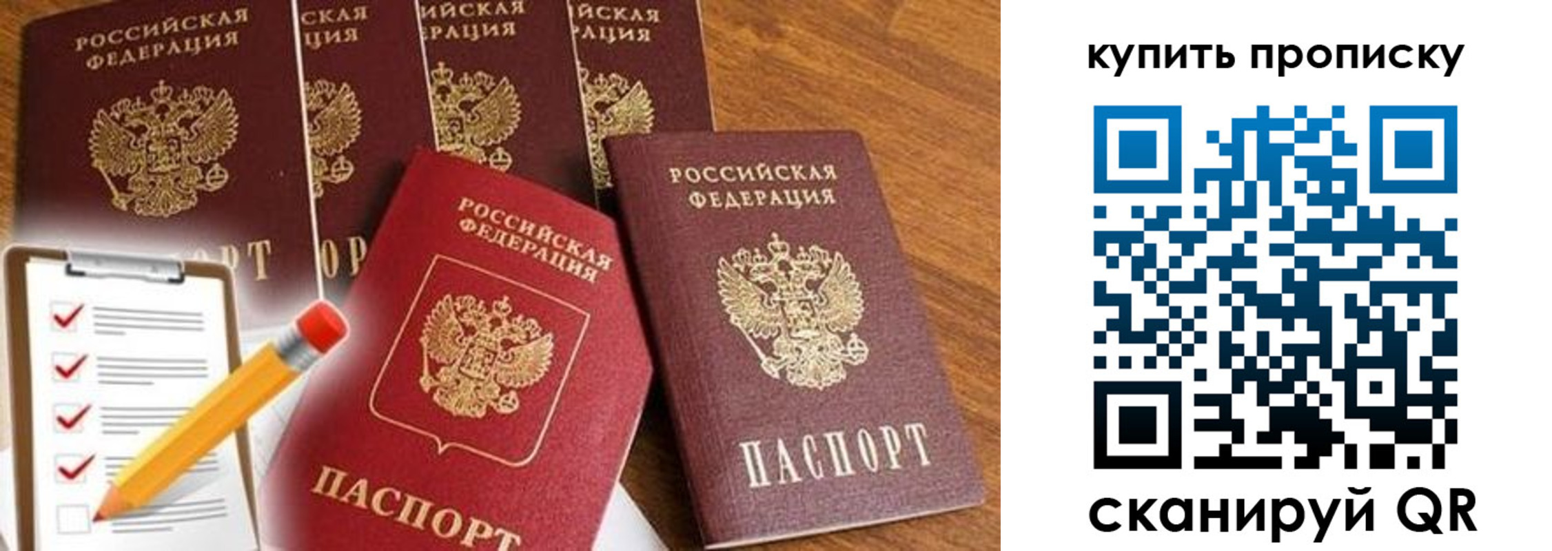 найти адрес прописки в Заинске